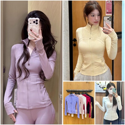 露露乐蒙立领修身显瘦瑜伽外套女