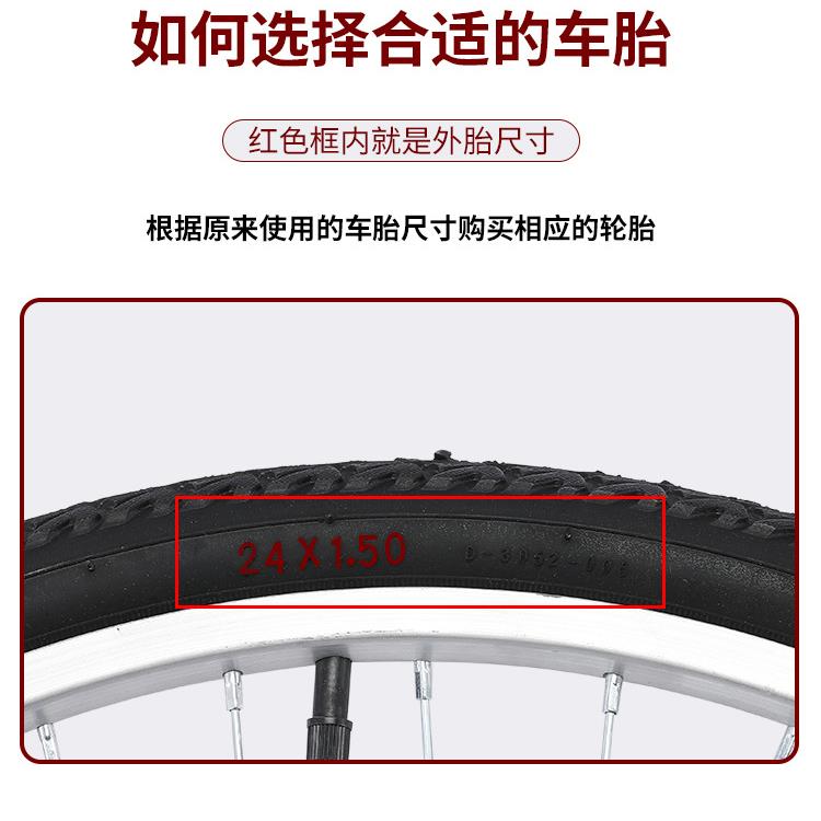 自行车钢圈//寸孔车圈轮圈轮毂铝合金前轮后轮配件大全