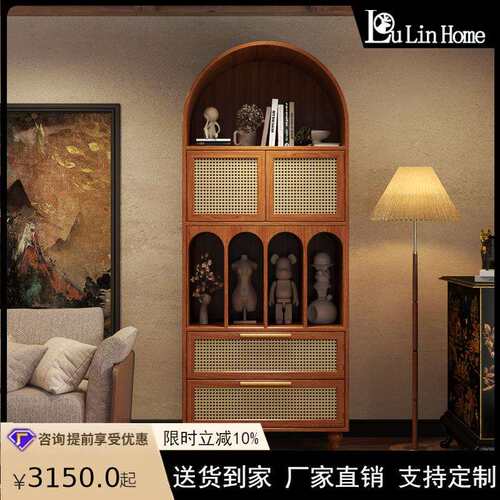 鹿林实木拱形高柜中古风客厅家用储物柜子设计师款藤编柜门餐边柜