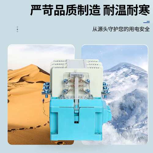 大功率交流接触器CJ20-63A/100A/160A/250A/400A/630A三相380V