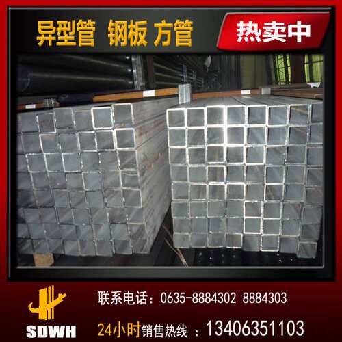 大量 方矩形管 q235 q345 镀锌矩形钢管 厂家供应 量大从优