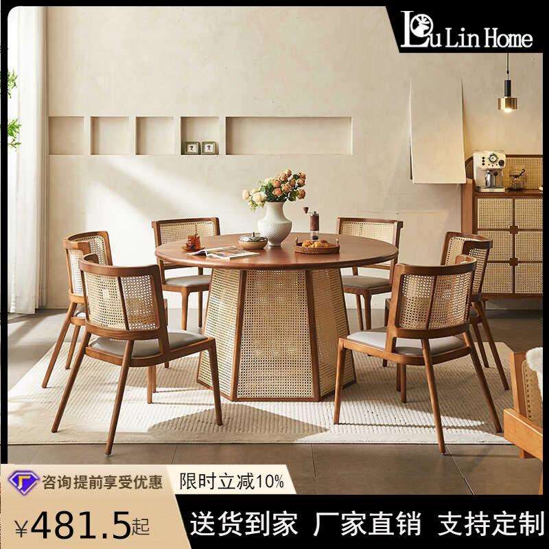 中古风实木圆桌餐厅藤编餐桌餐椅组合北欧酒店饭店大圆桌可加转盘