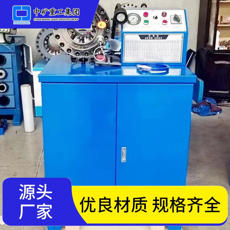 高压油管缩管机 工业胶管液扣压机台式脚手架压管机接头缩管设备