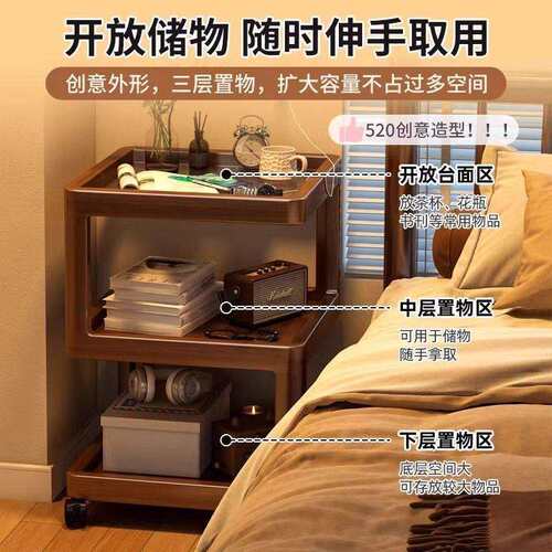 中古风床头柜卧室床边可移动床头置物架简约多功能床边创意小桌子