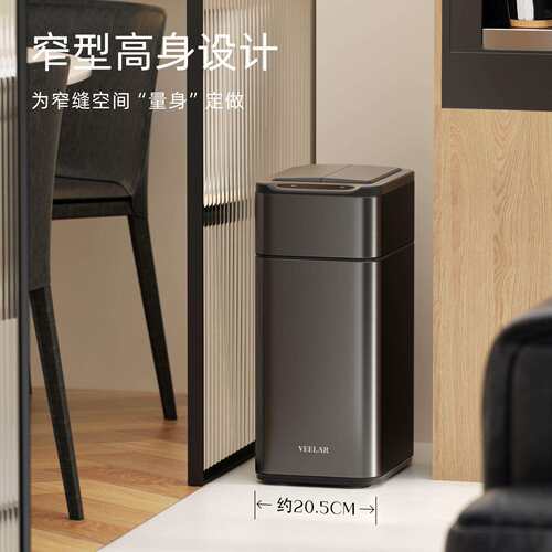 VEELAR智能感应垃圾桶厨房不锈钢自动开盖高颜值极简家用2025新款