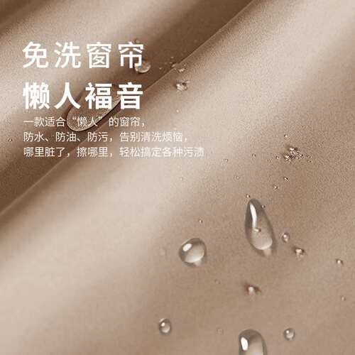 高遮光加厚绒布窗帘客厅卧室免定型奶茶色天鹅绒布艺成品飘窗