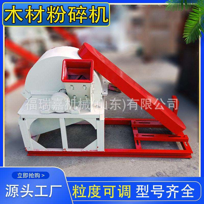 木材锯末粉碎机沙克龙除尘园林树枝粉碎机工厂用木板下脚料破碎机