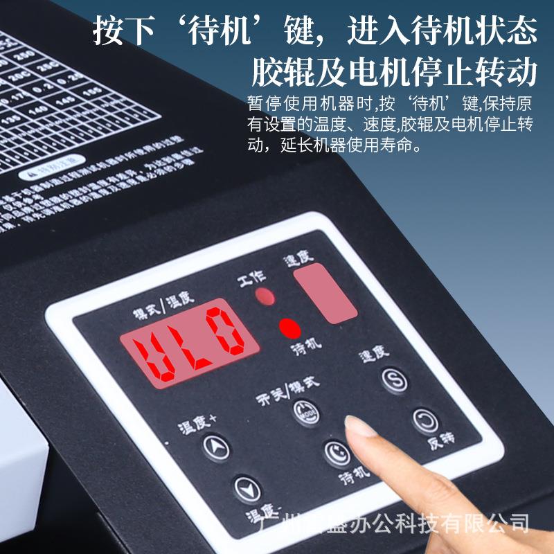 过塑机A3商用大型塑封机6胶辊过塑机a4 a3通用塑封机LM633S