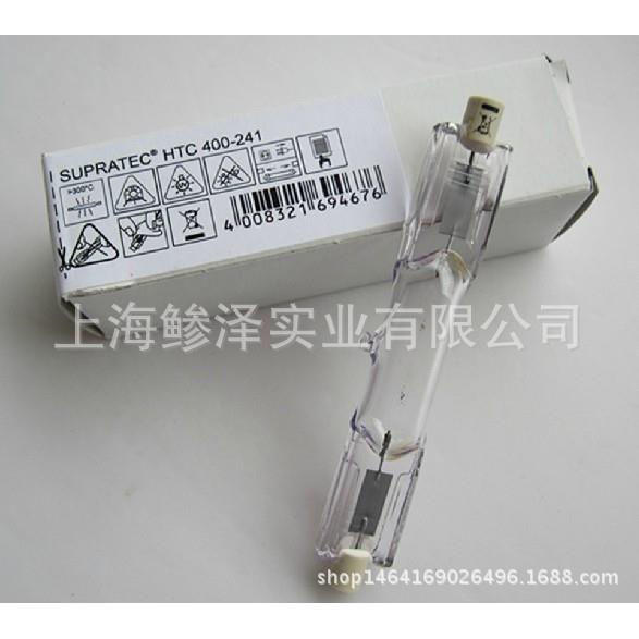 黑光灯用灯泡/灯泡70UV-1/D-10C灯泡/E-40灯泡