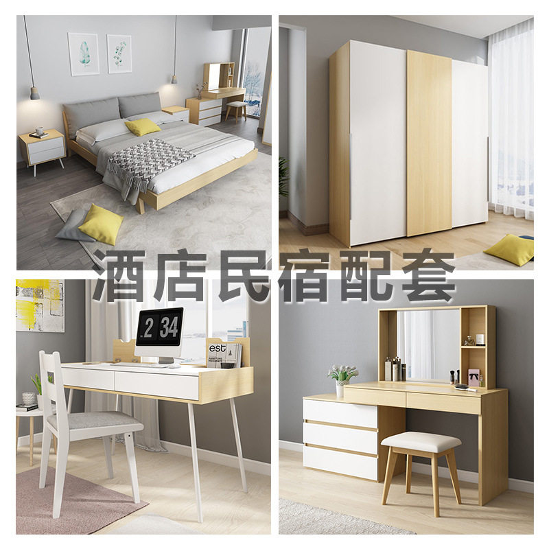 板式床双人现代简约酒店卧室套房出租房公寓家具工程配套制定厂家
