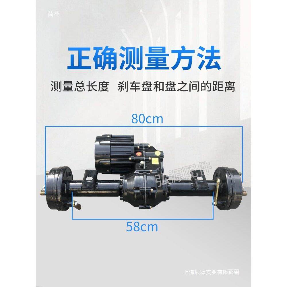 工地电动三轮车无刷后桥总成手推车平板车低速无刷电机控制器配件