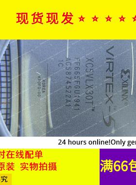 XC5VLX30T-1FFG665I/XC5VLX50T-2FFG665C/嵌入式现场可编程芯片