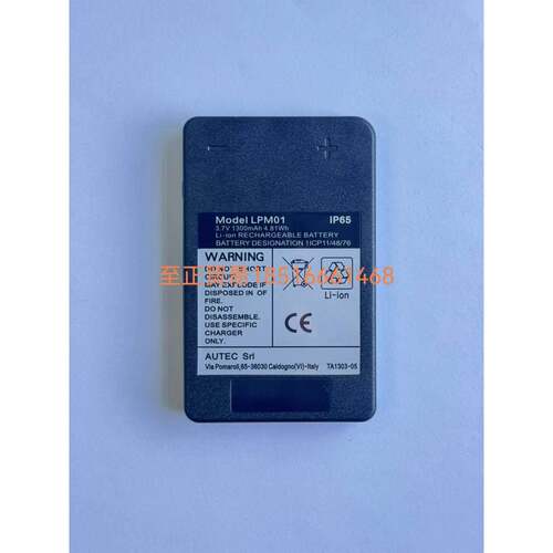 遥控电池MBM06MH天车LBM02MH行车MHM03耿力喷湿机电池LPM02