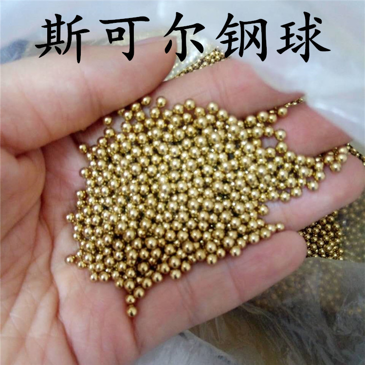 现货供应2mm实心微型铜珠