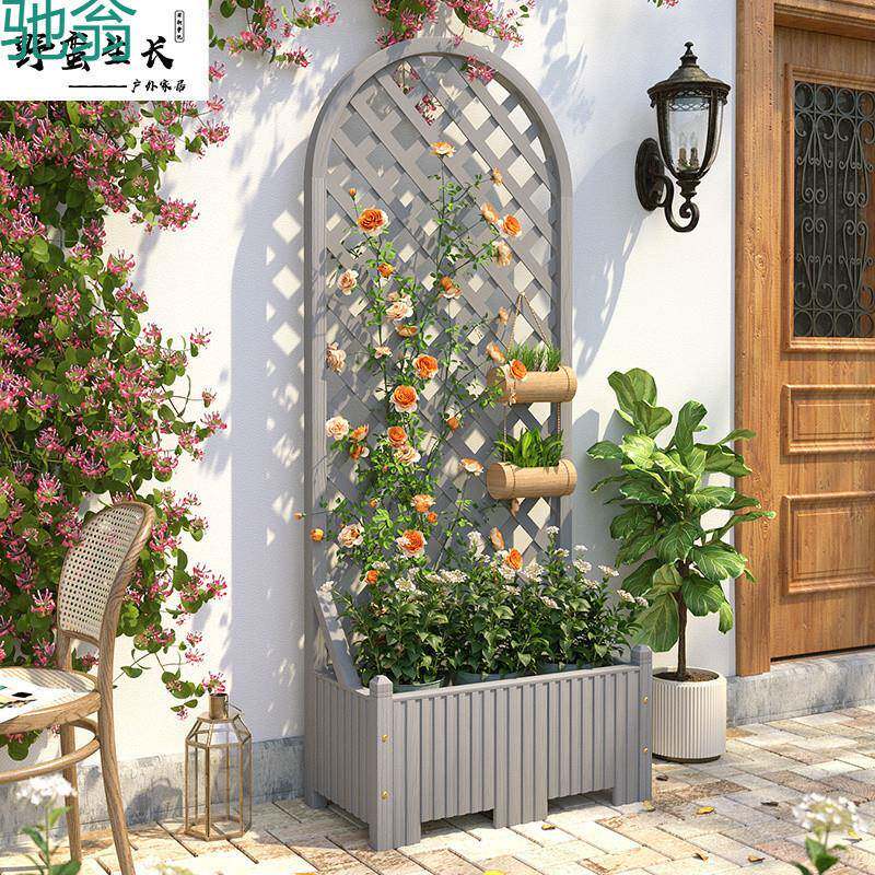 tKC防腐木花架户外庭院围栏阳台种植箱北欧花箱盆围栏网格篱笆爬