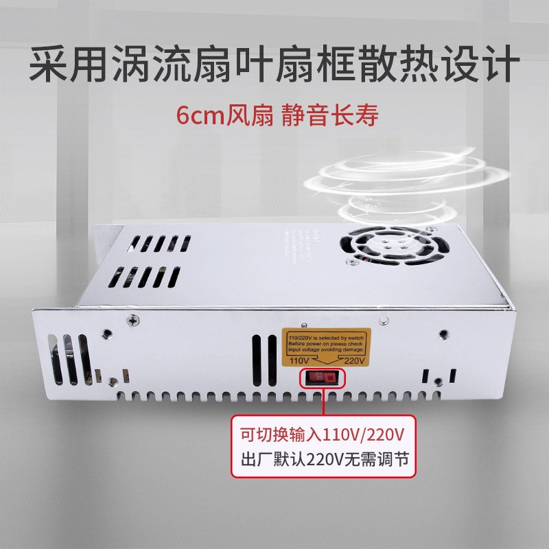明伟开关电源220V/110V转5V