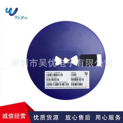 1N4007WT丝印ASOD-523IN40070603整流二极管全系列现货供应