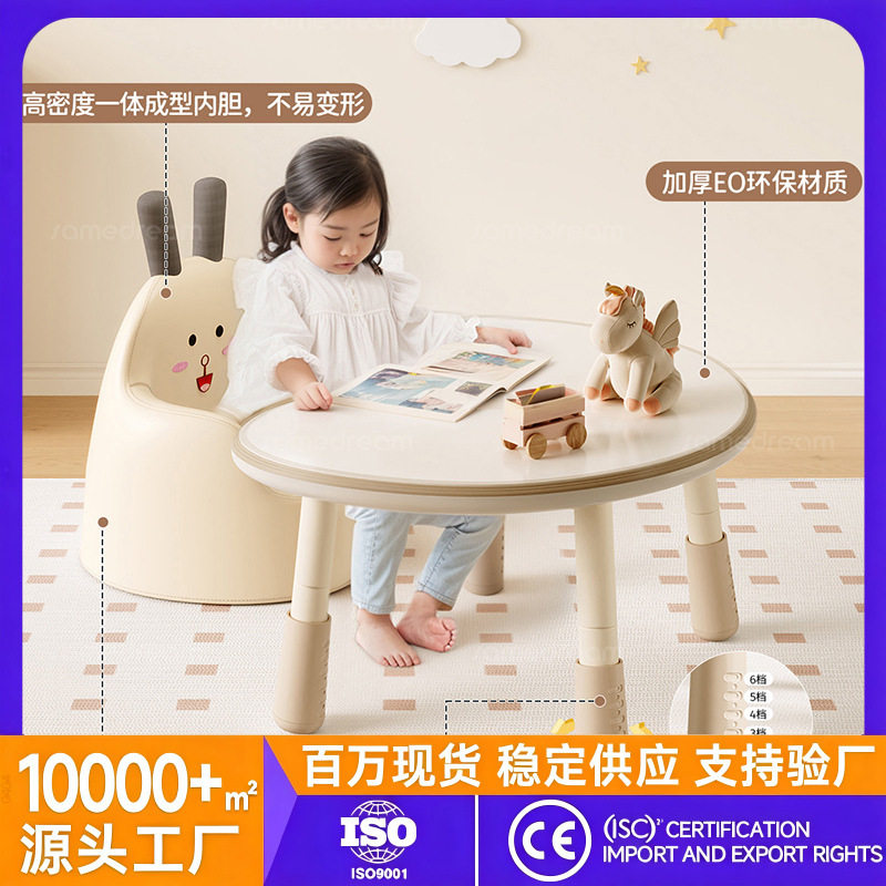 儿童升降多功能收纳桌椅套装