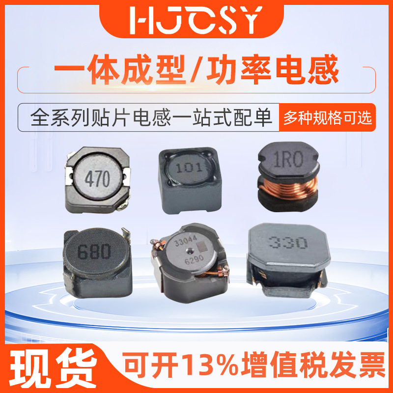 贴片电感 PRS3015-1R5MT 1.5uH 1.7A 磁屏蔽 20% 3015功率电感器