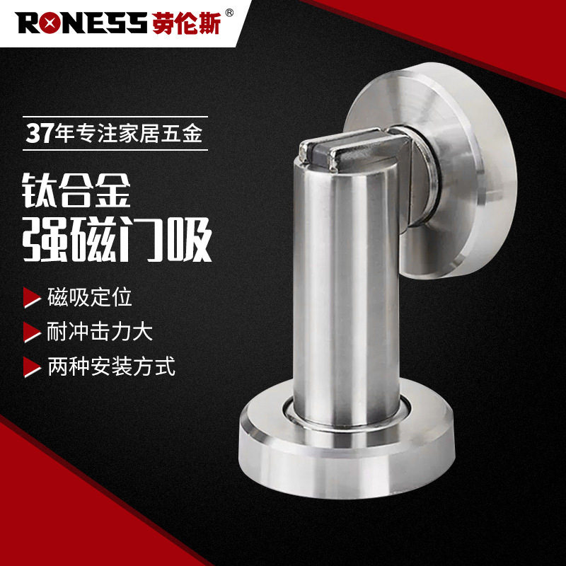 厂家批发钛合金门吸强磁静音门阻门碰隐藏螺丝孔带盖门顶酒店门碰