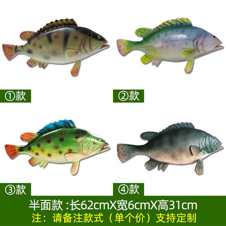 热销仿真鱼类海洋生物 模型海洋馆海鲜店 装饰品挂件室内玄关摆件