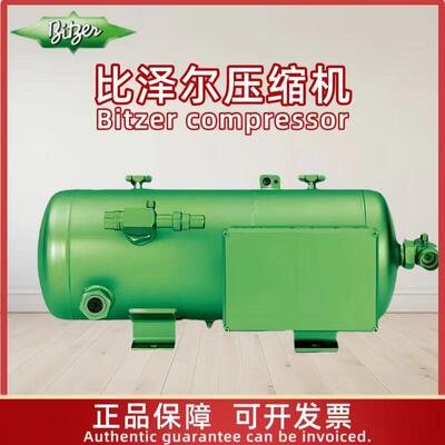 比泽尔 BITZER 制冷压缩机VSK3161-15Y VSK4151-20Y系列压缩机