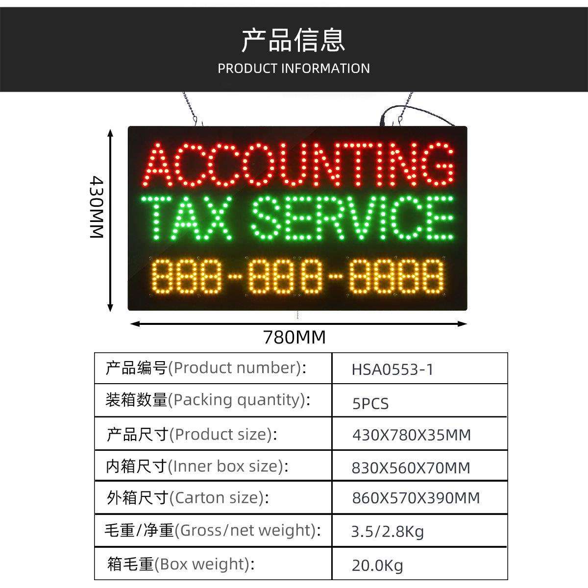 电话号码招牌定 做广告牌 LED ACCOUNTING 招牌发光灯字母