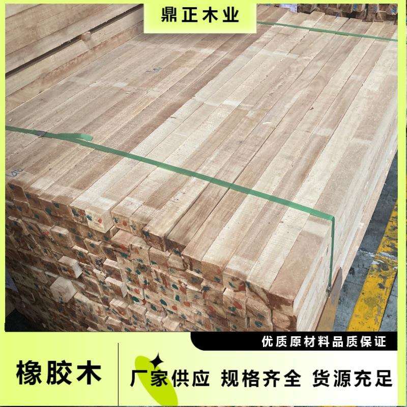 进口泰国橡胶木 1.5寸 43mm厚 耐磨耐用 硬木 家具 柜子 厨具 等