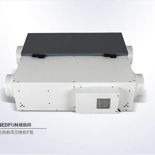 绿岛风全热交换机北京中央新风系统去除霾PM2.5新风机QFA-D350P-Y