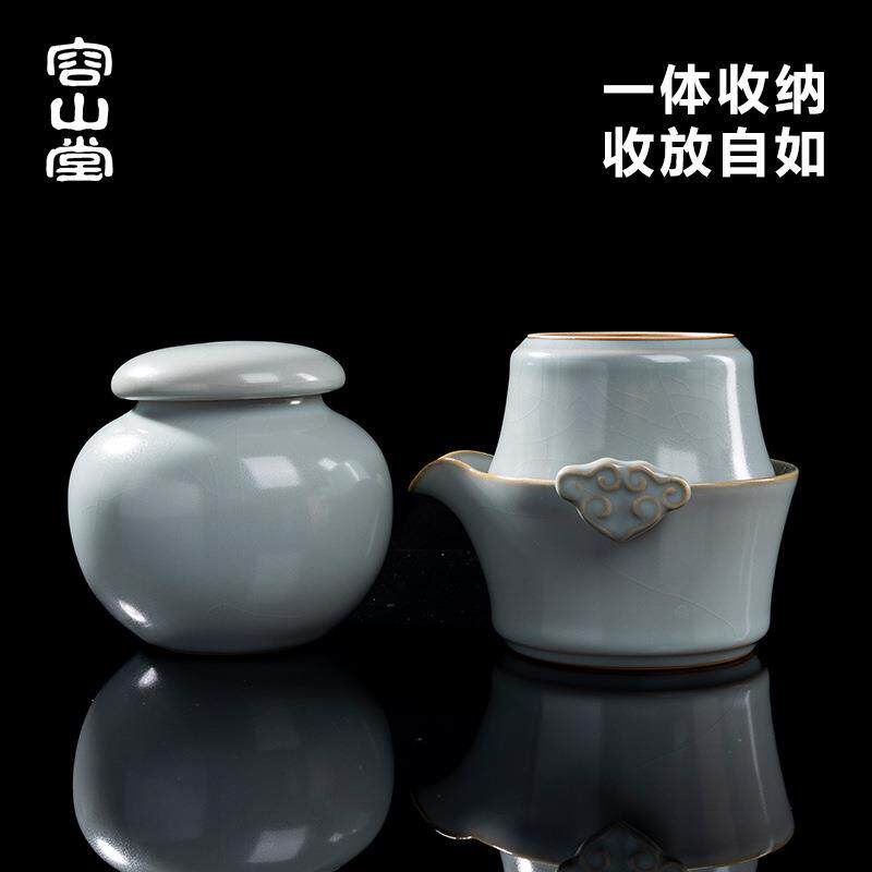 容山堂天青汝窑汝瓷快客杯一壶二杯功夫泡茶杯便携式户外旅行茶具