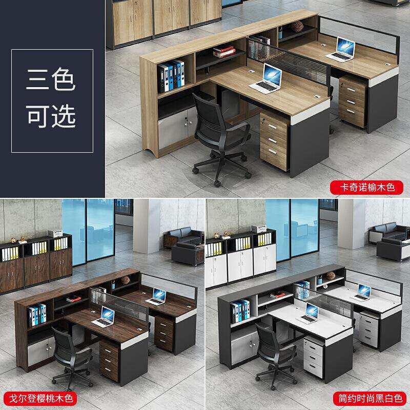 办公家具办公桌4人位桌椅简约现代员工桌板式财务桌组合屏风工位