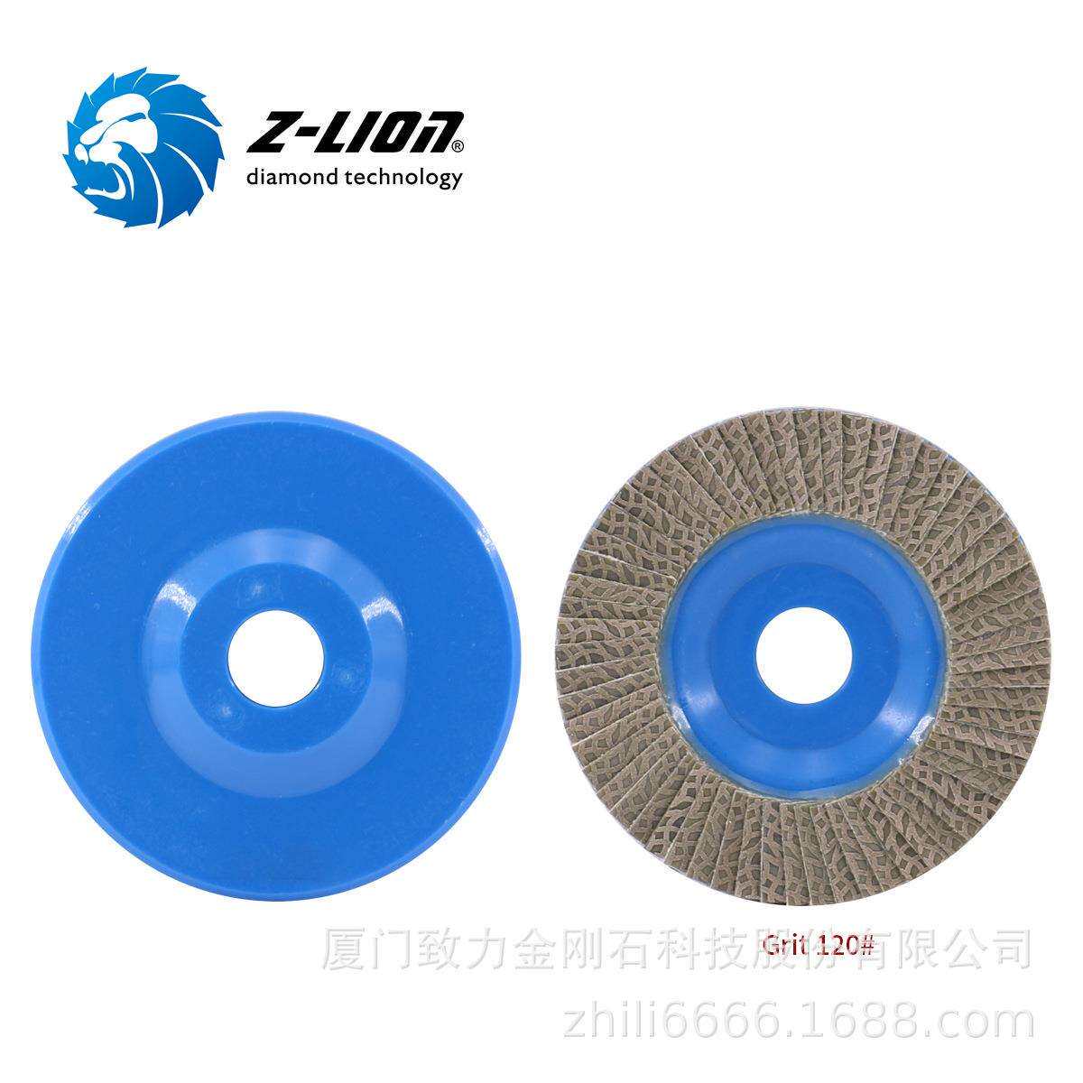 致力Z-lion百叶轮 塑料基115mm*22.23mm 电镀金刚石百叶轮 磨片