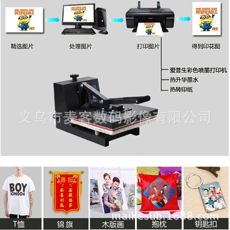 热转印纸热升华纸A4韩松纸快干慢干升华纸印涂层杯印杯子纸张快干