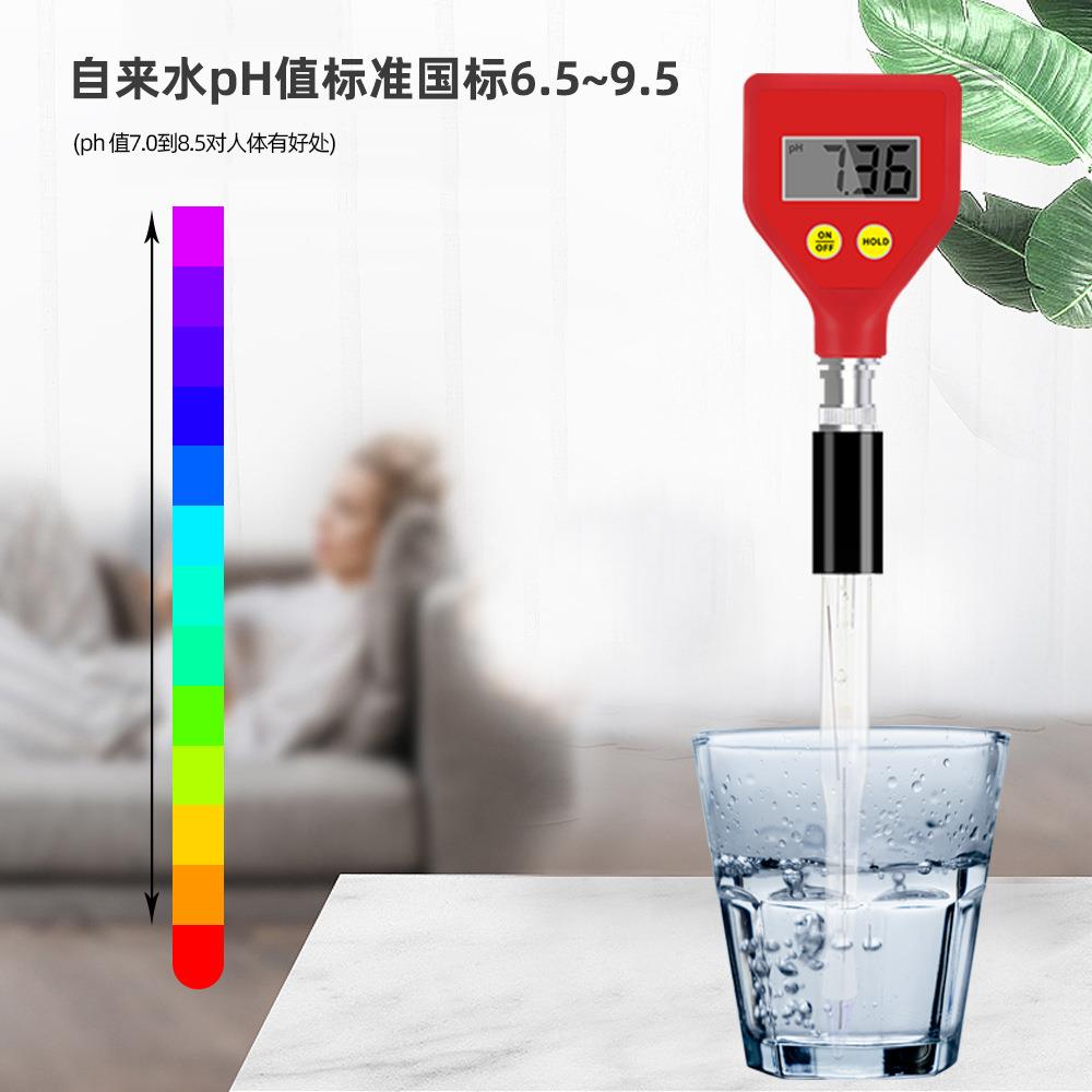 红色ph-98108数显式大屏PH检测笔水质酸碱度实验室专用