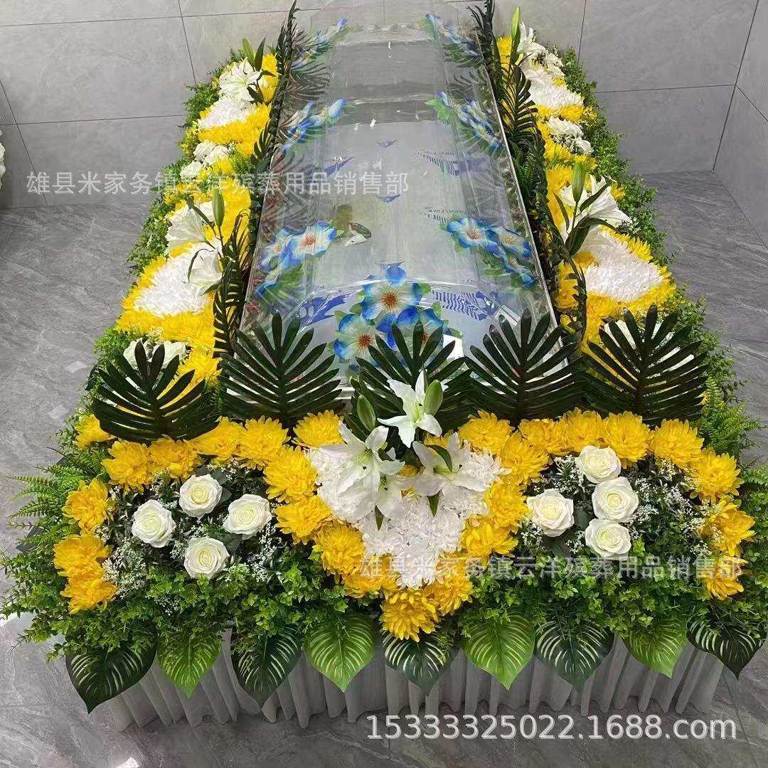 水晶棺围观花 殡仪馆冰棺围观花 祭祀灵堂布置 祭坛花 殡葬用品