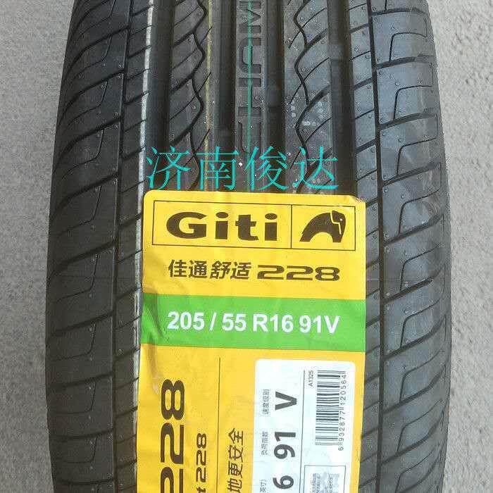 佳通轮胎205/55R16 91V 228海马M6福美来奇瑞A3帝豪GL配套2055516