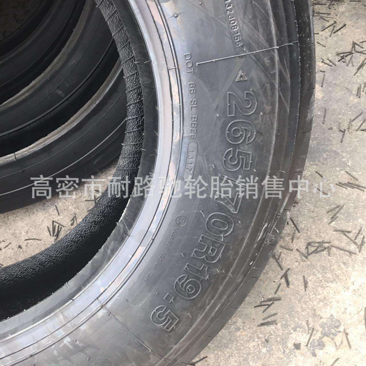 兴源安耐特真空钢丝轮胎275/70R22.5 295/60R22.5 295/80R22.5