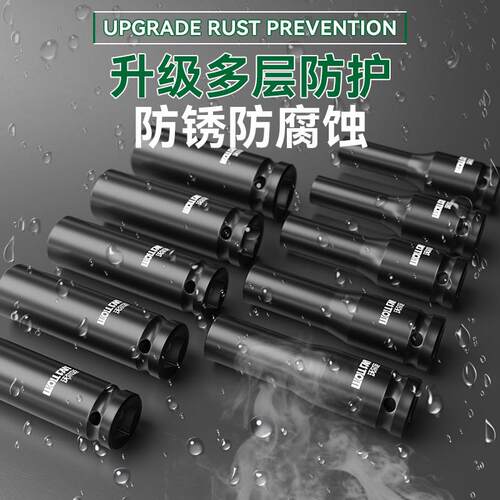 23件气动风炮加长套筒组套电动棘轮扳手连接杆转接头汽修工具套装