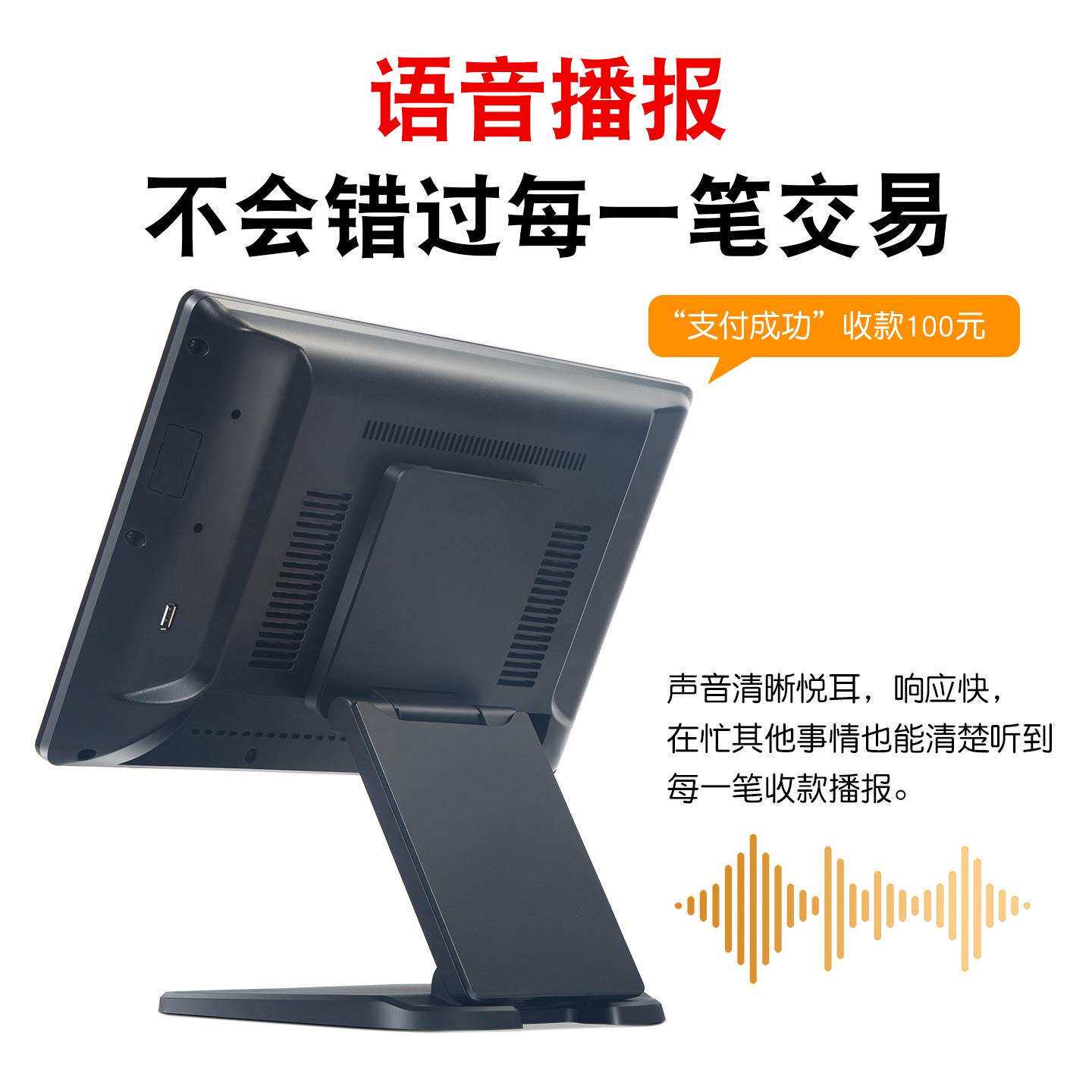 海外跨境收银设备一体机Touch screen收银机外贸出口Cash registe