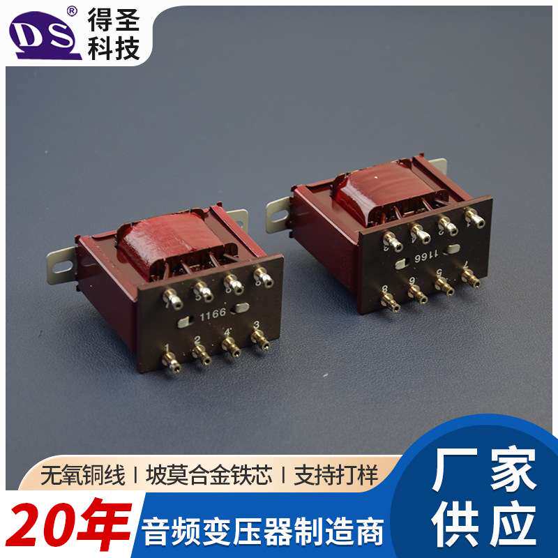 工厂 销售LO1166尼夫1073话放音频信号输入输出牛