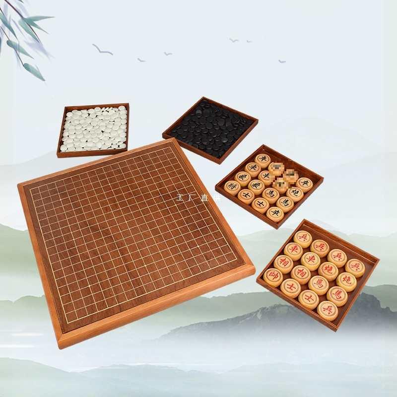 围棋棋盘套装五子棋围棋象棋双面棋盘大人儿童初学者两用棋盘