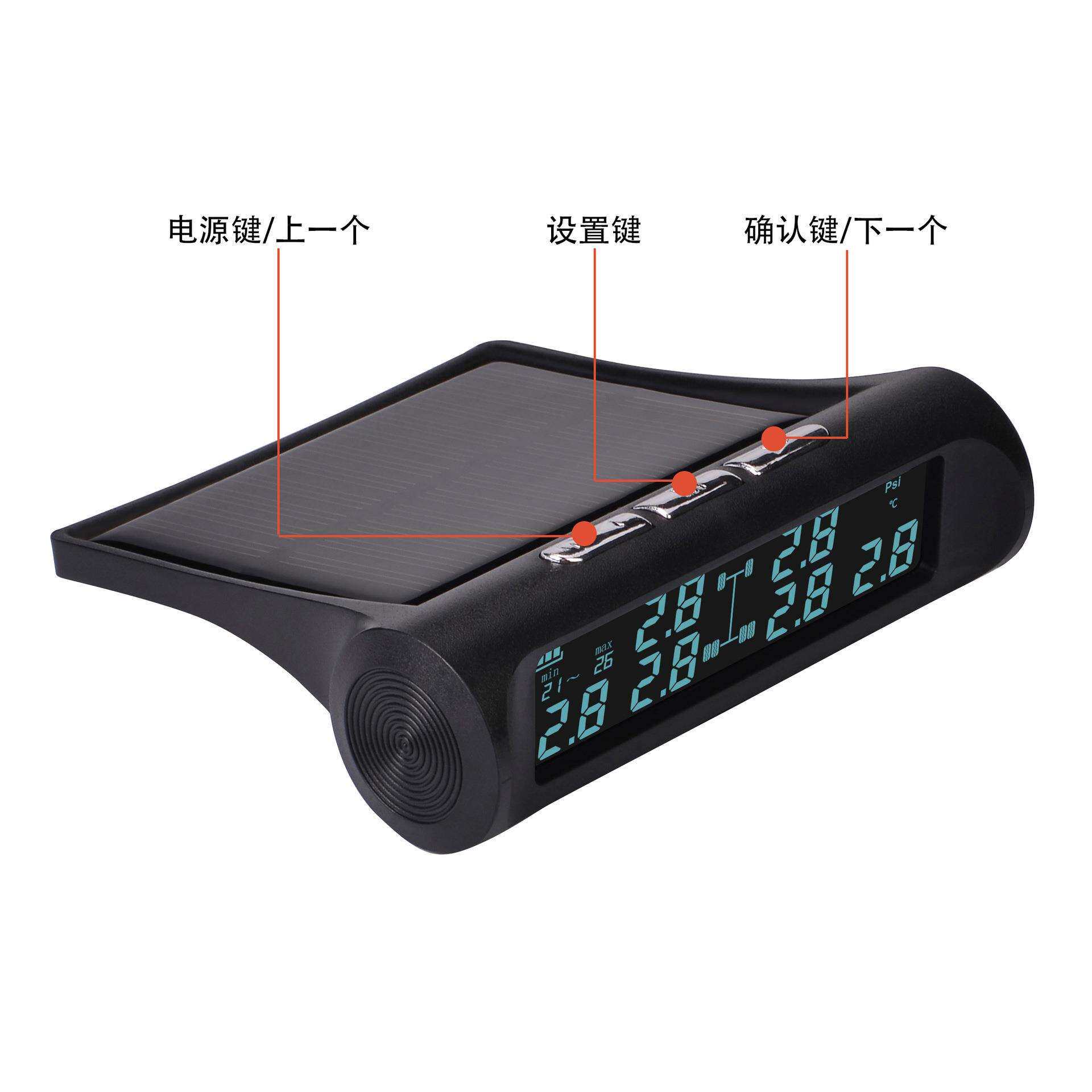 车仕通太阳能无线胎压货车胎压监测系统6轮外置TPMS轮胎检测器