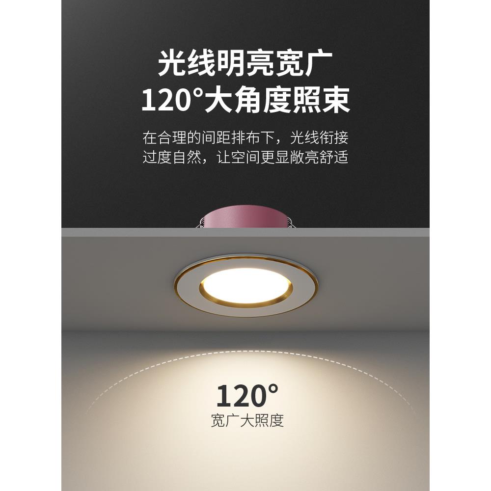 led筒灯2寸开孔5 5.5 6 6.5公分7cm嵌入式射灯客厅3W牛眼灯小孔灯