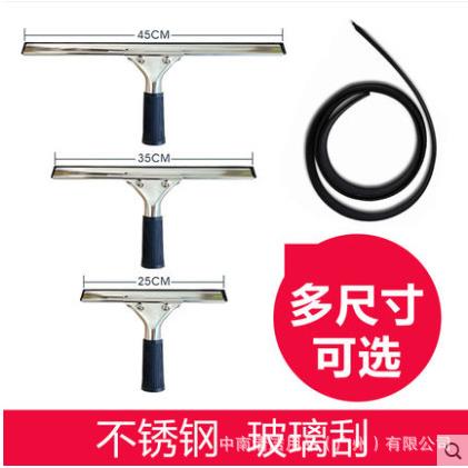 超宝玻璃工具套装擦洗窗户清洁器卫生清洗组合装两用玻璃刮车窗