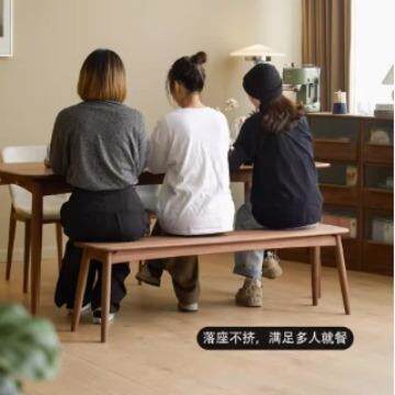 北美樱桃木长凳全实木长条凳餐椅床尾凳卧室黑胡桃木玄关凳小户型