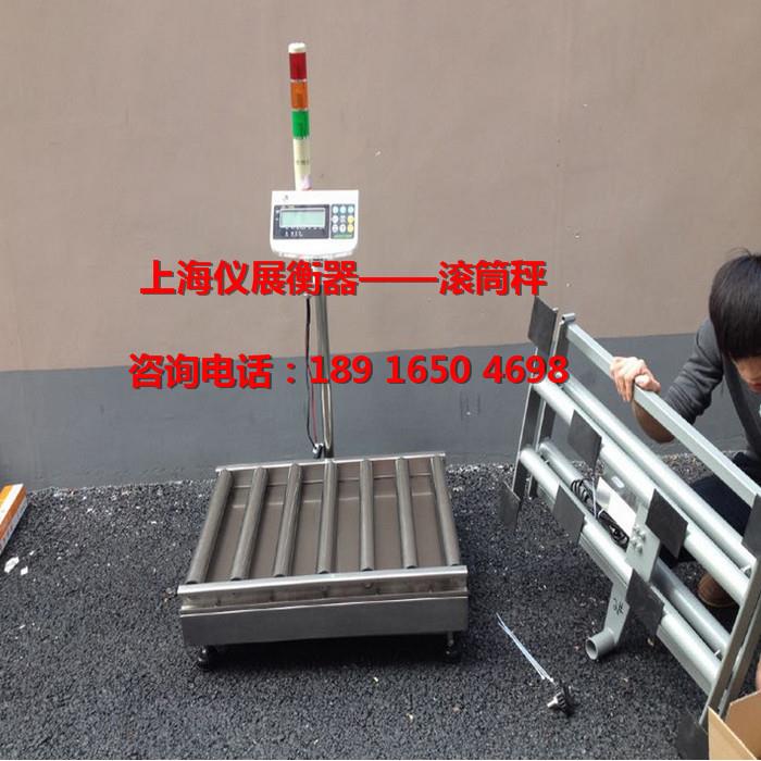 50kg滚筒秤 无动力金华辊筒秤厂商 40*50cm滚筒秤供应