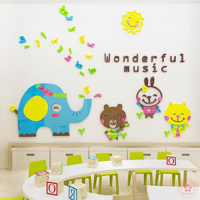 幼儿园墙壁贴纸3d立体墙贴创意儿童房装饰动物音乐会亚克力贴画