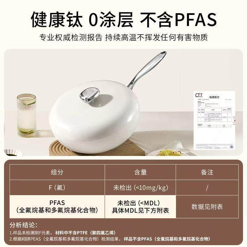 Velosan温仑山鹅卵石钛金无涂层钛炒锅不粘锅家用炒菜平底有钛锅