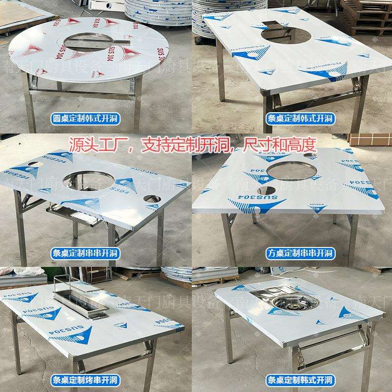 商用烧烤桌炉烙锅摆摊折叠桌夜市便携不锈钢地摊烤肉木炭火锅tω