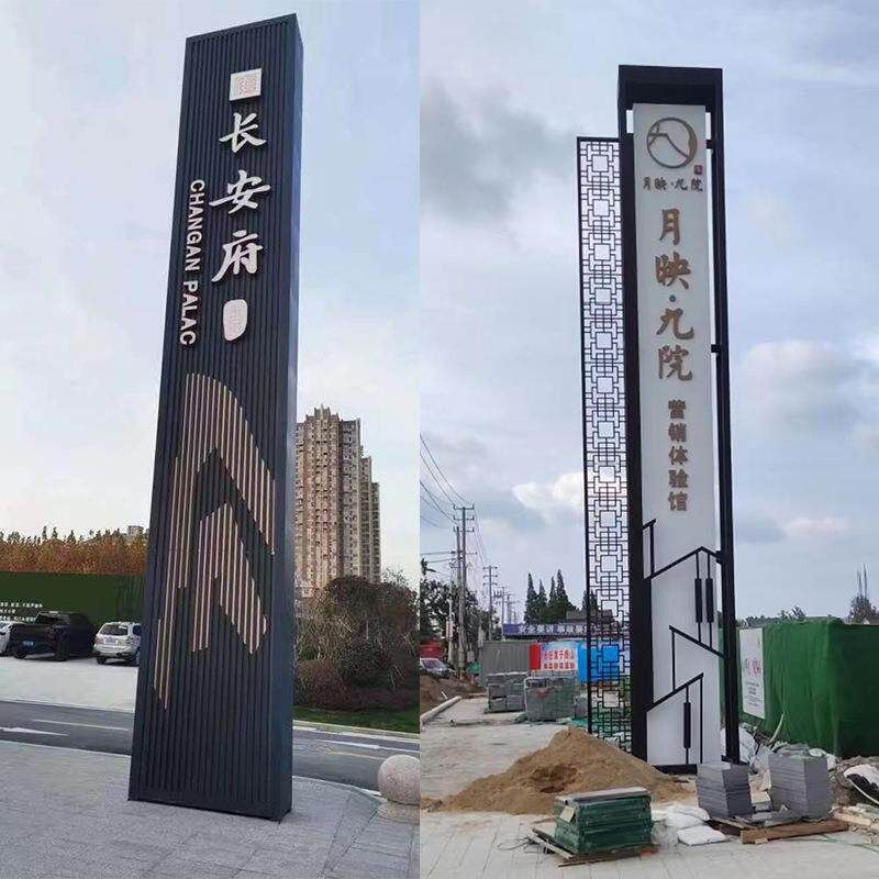户外精神堡垒导向牌立牌户外立式不锈钢烤漆精神堡垒导视标识牌定图片